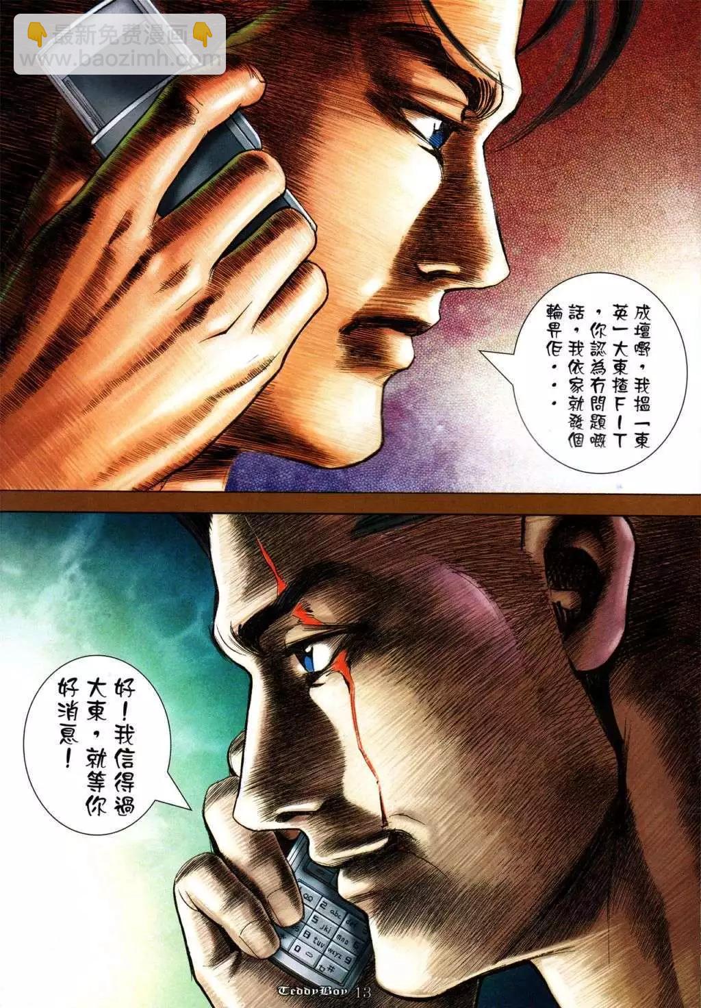 第1046卷11
