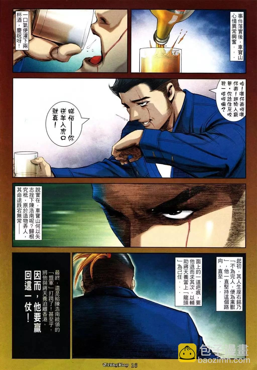 第1046卷13