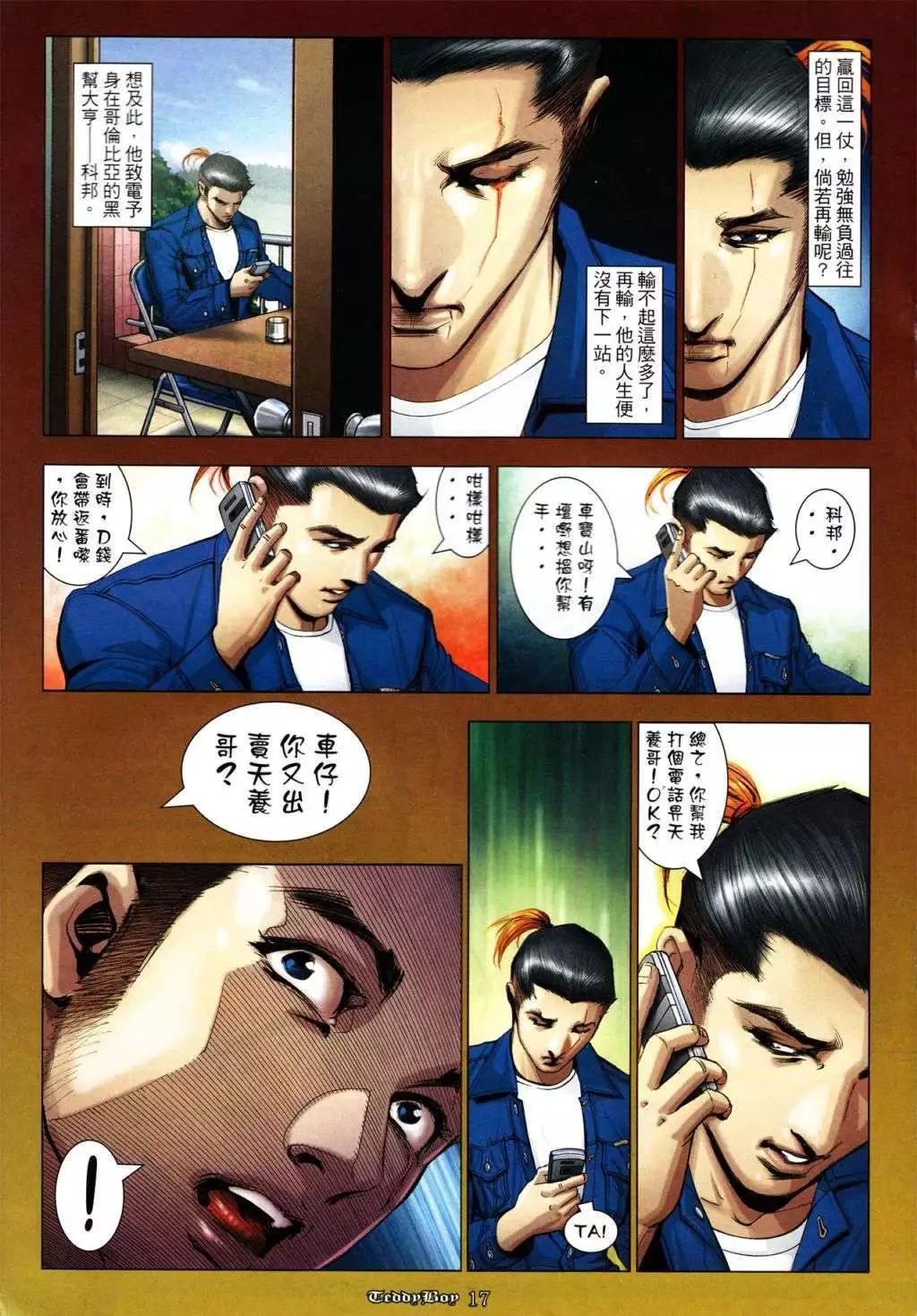 第1046卷14