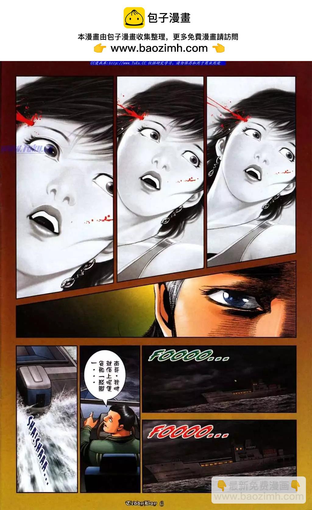 第1046卷4