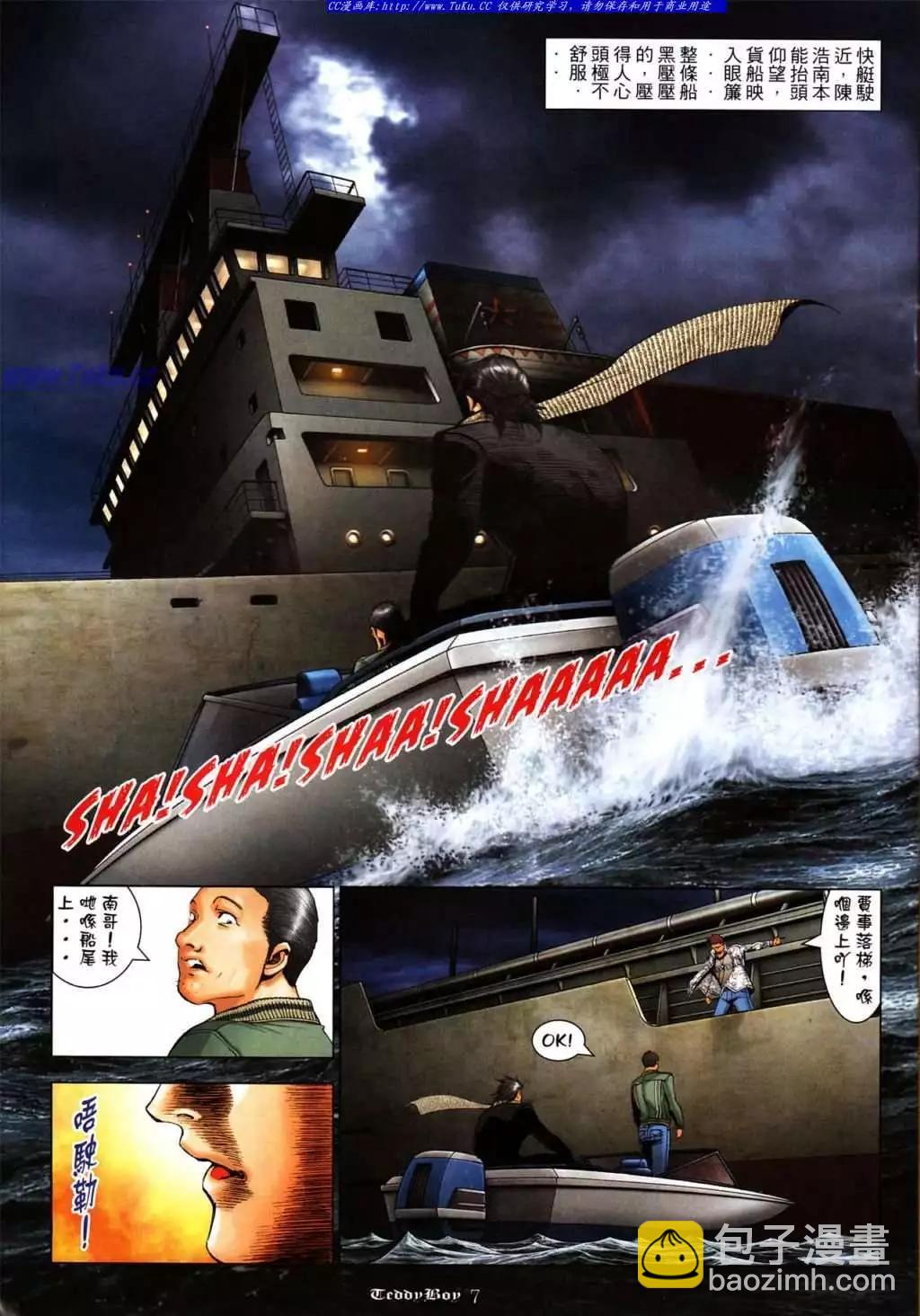 第1046卷5