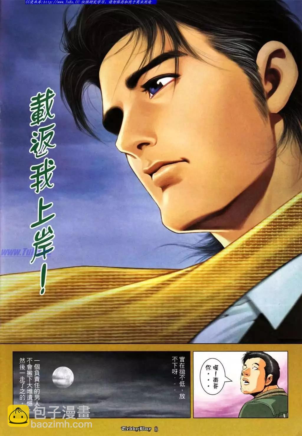 第1046卷6