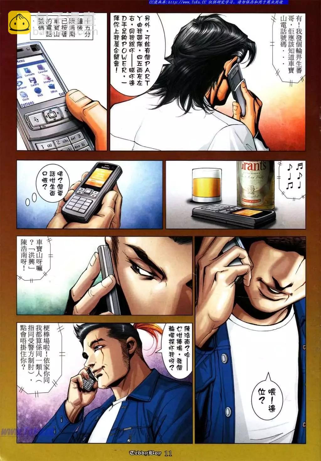 第1046卷9
