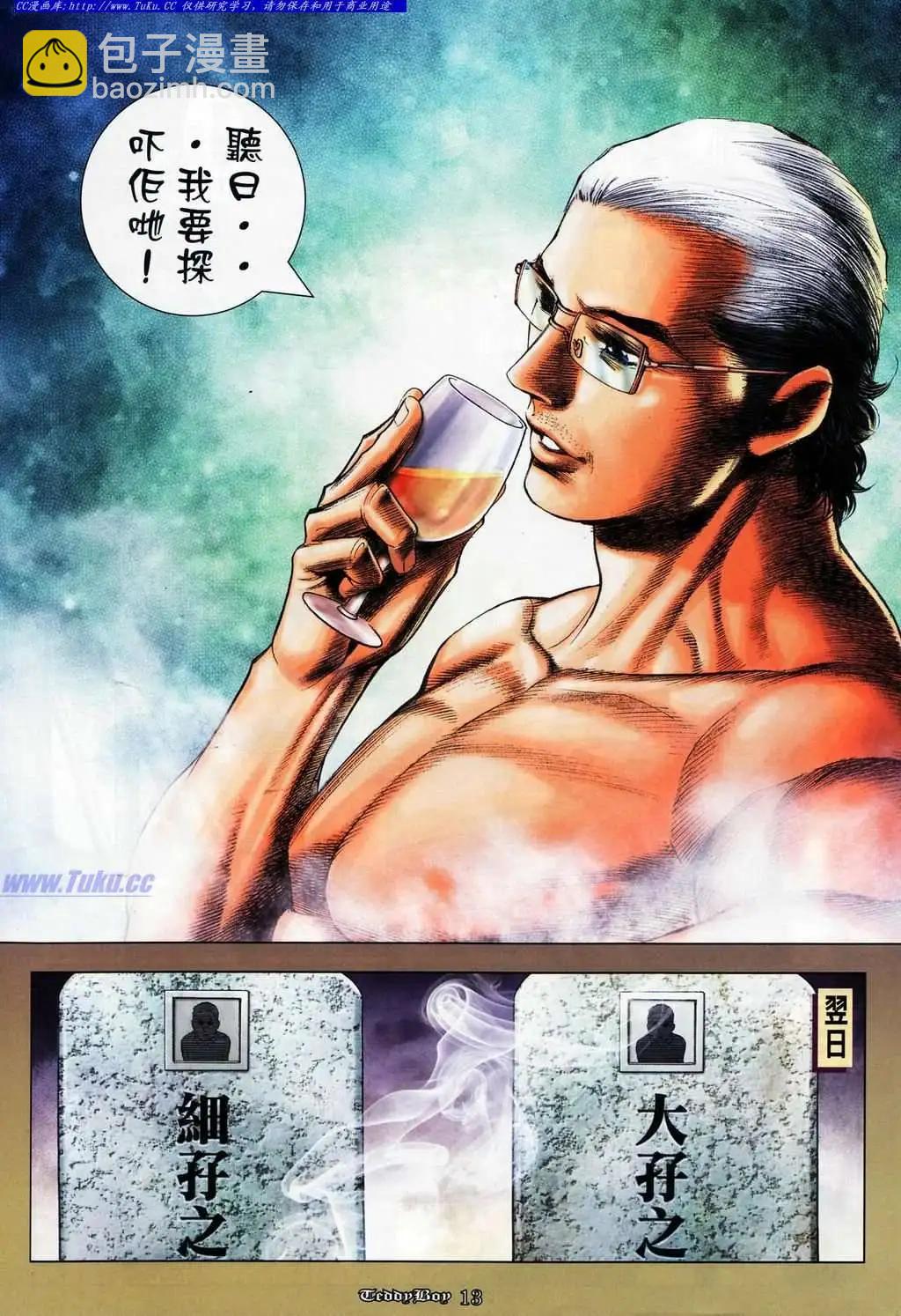第1063卷10