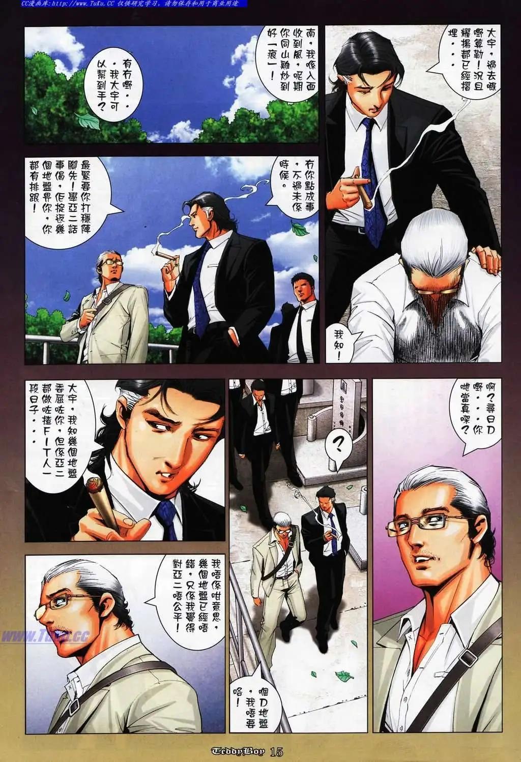 第1063卷12
