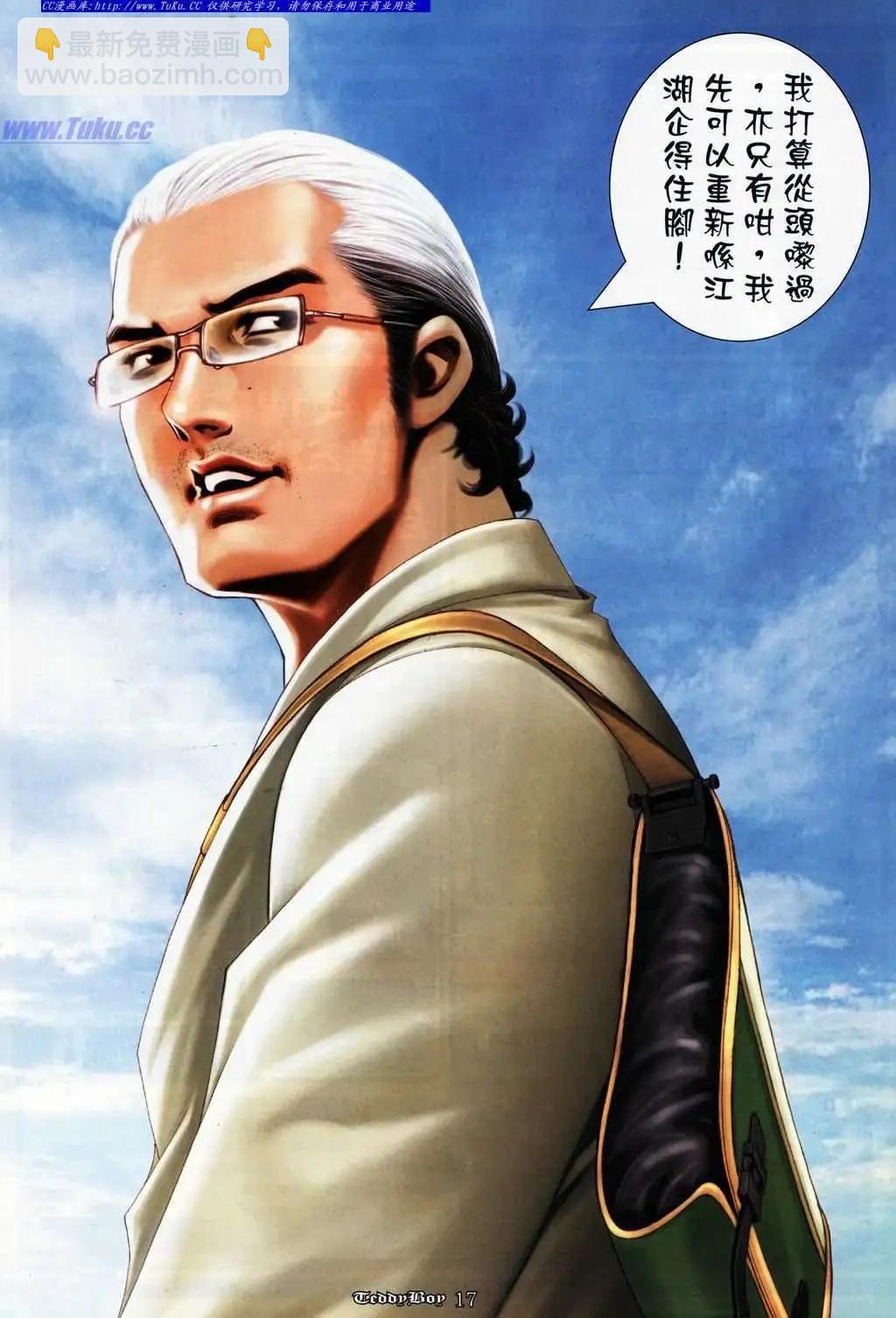 第1063卷14