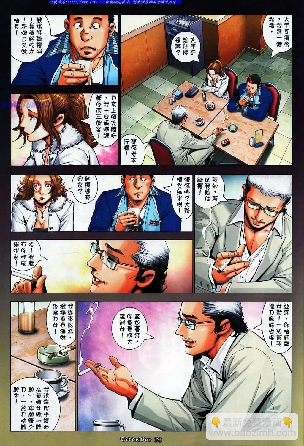第1063卷18