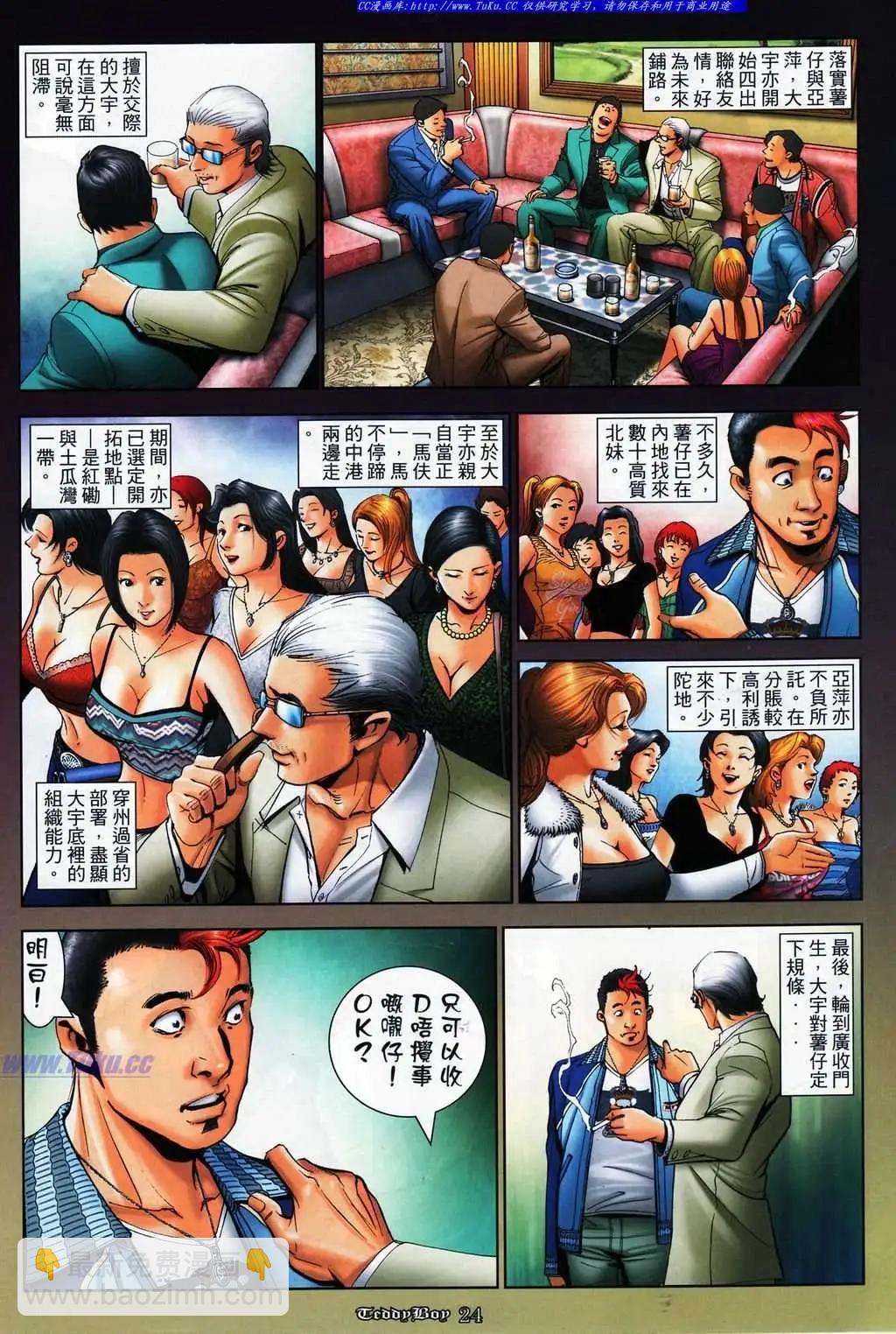 第1063卷19
