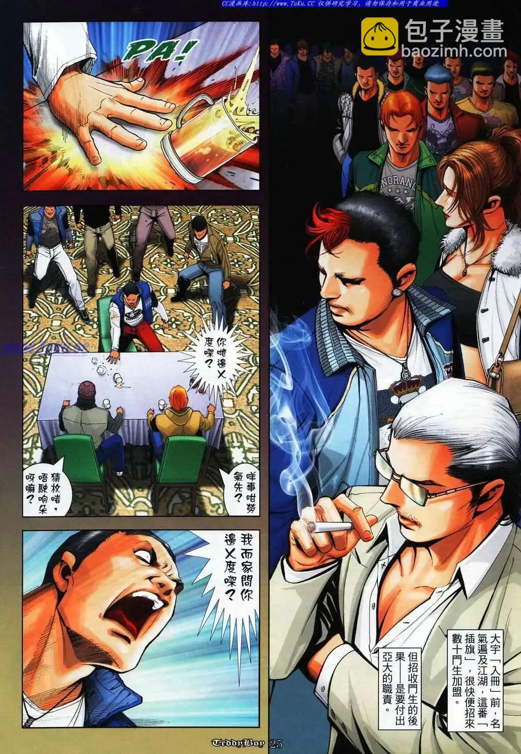 第1063卷20