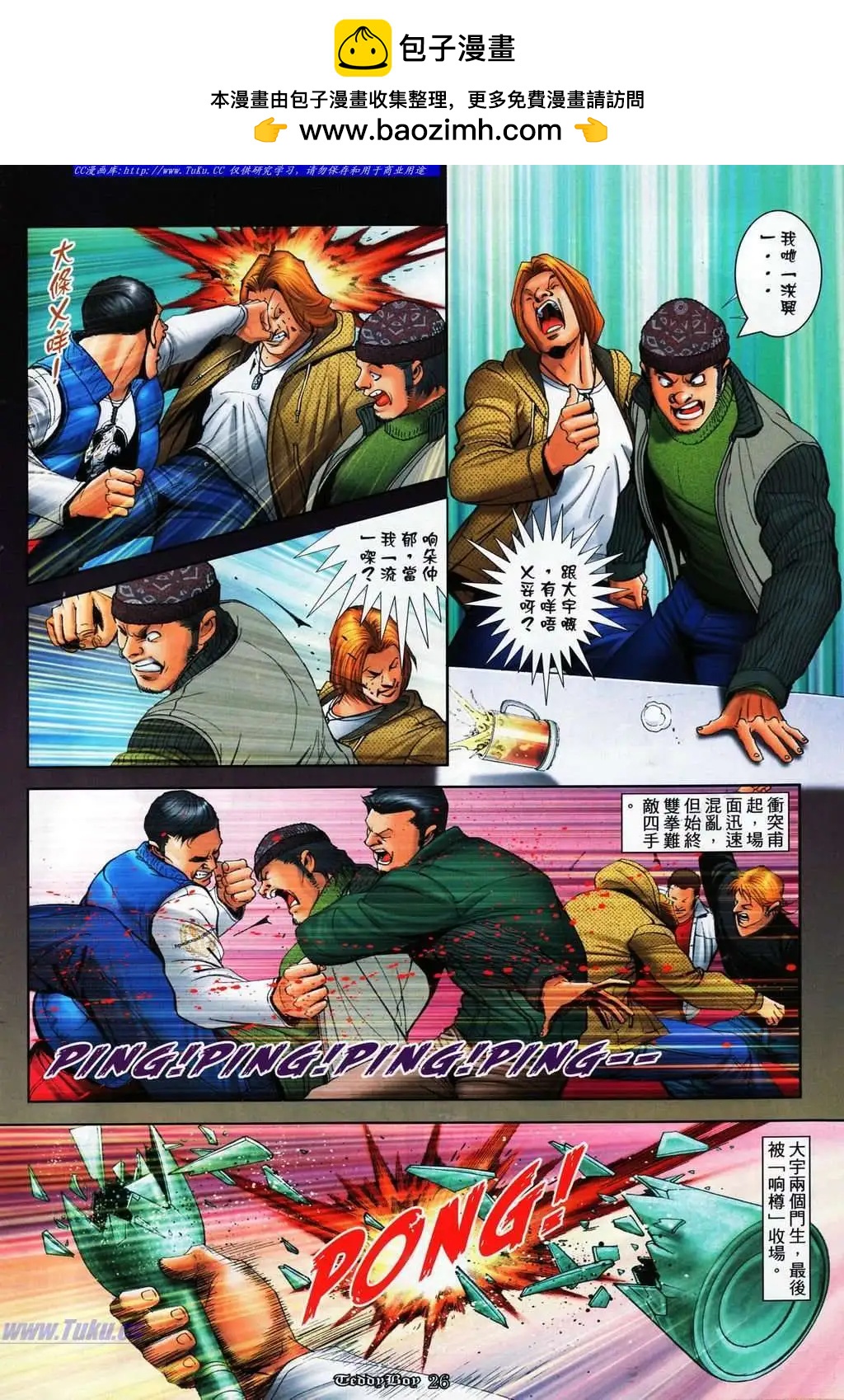 第1063卷21