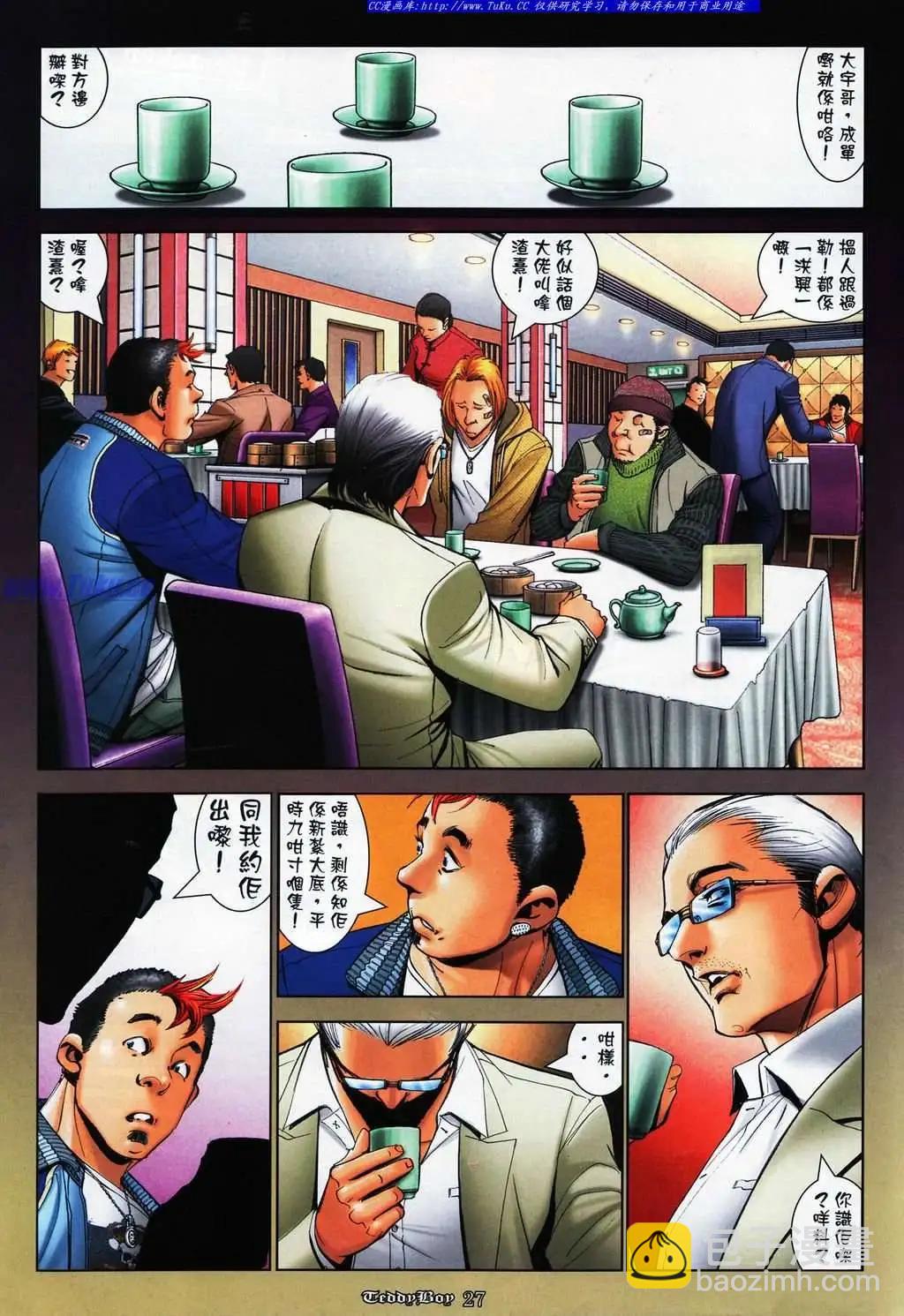 第1063卷22