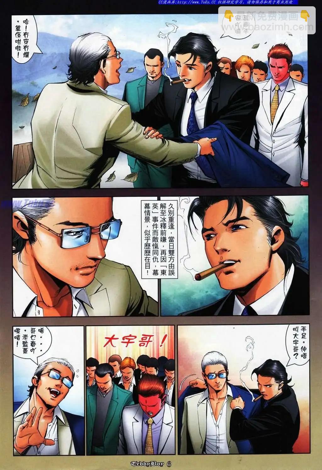 第1063卷4