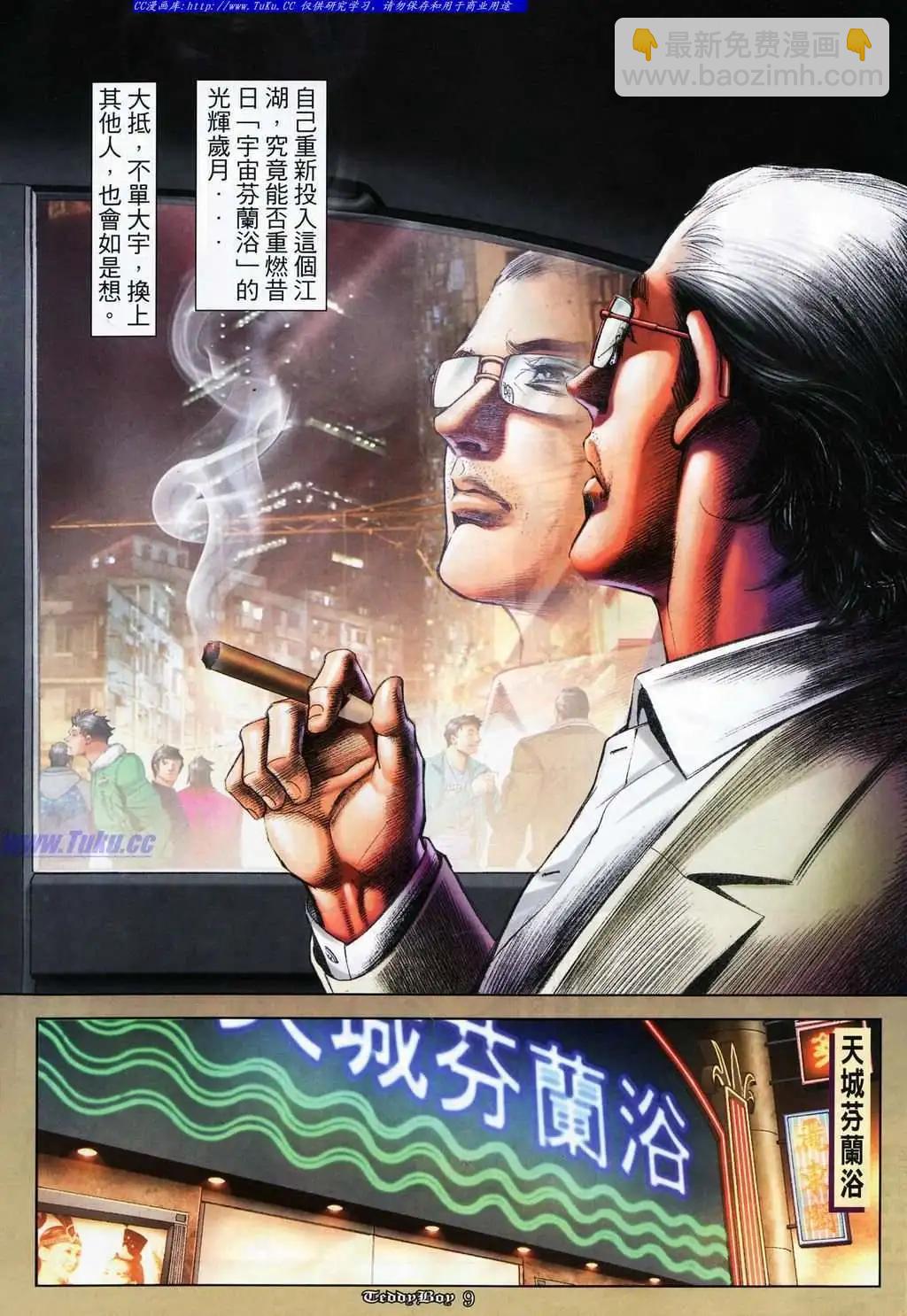 第1063卷7