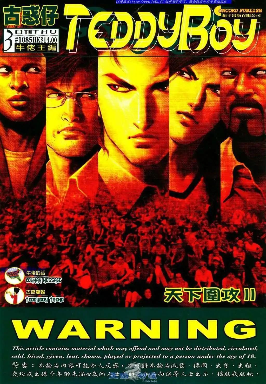 第1085卷0
