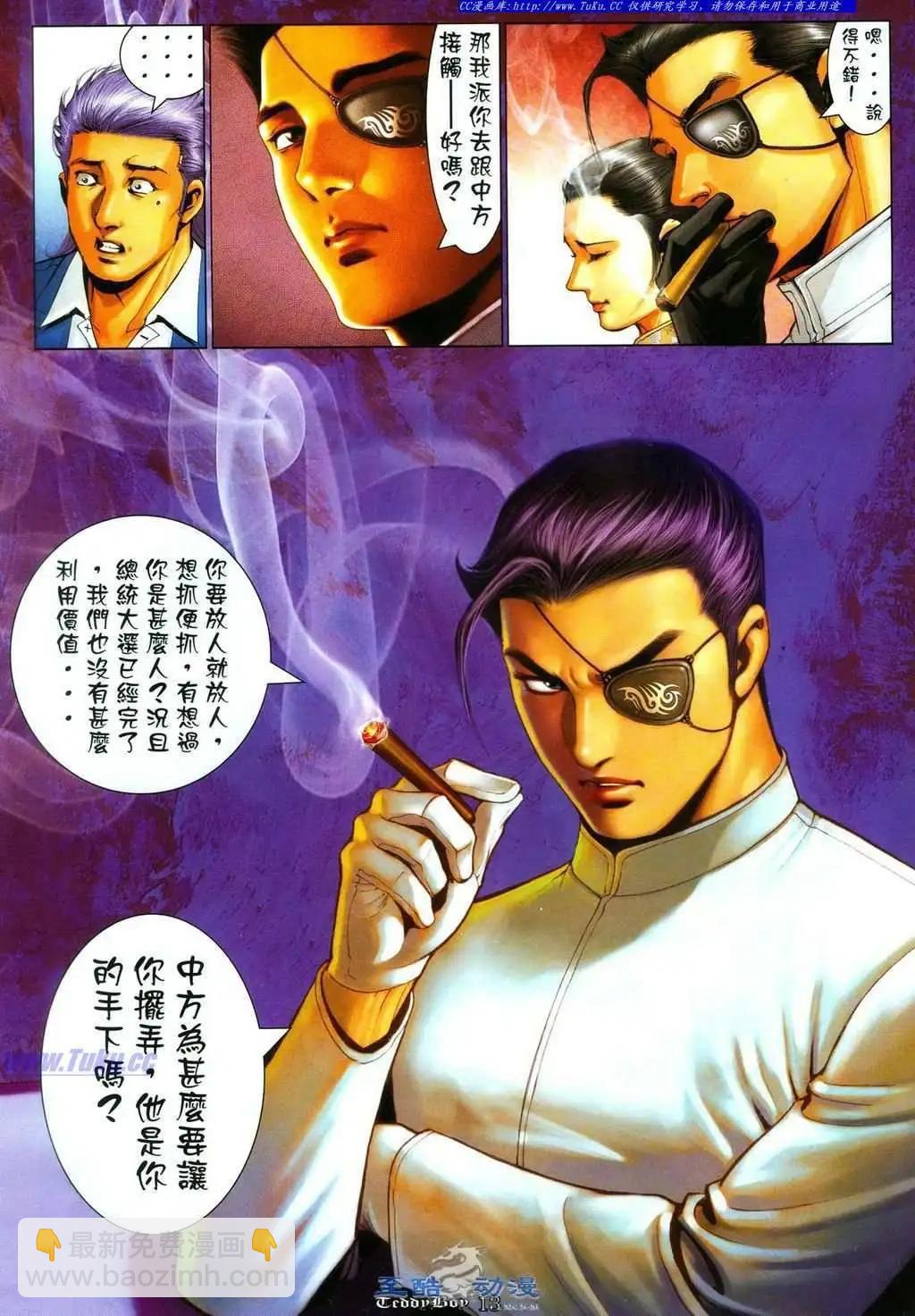 第1085卷10