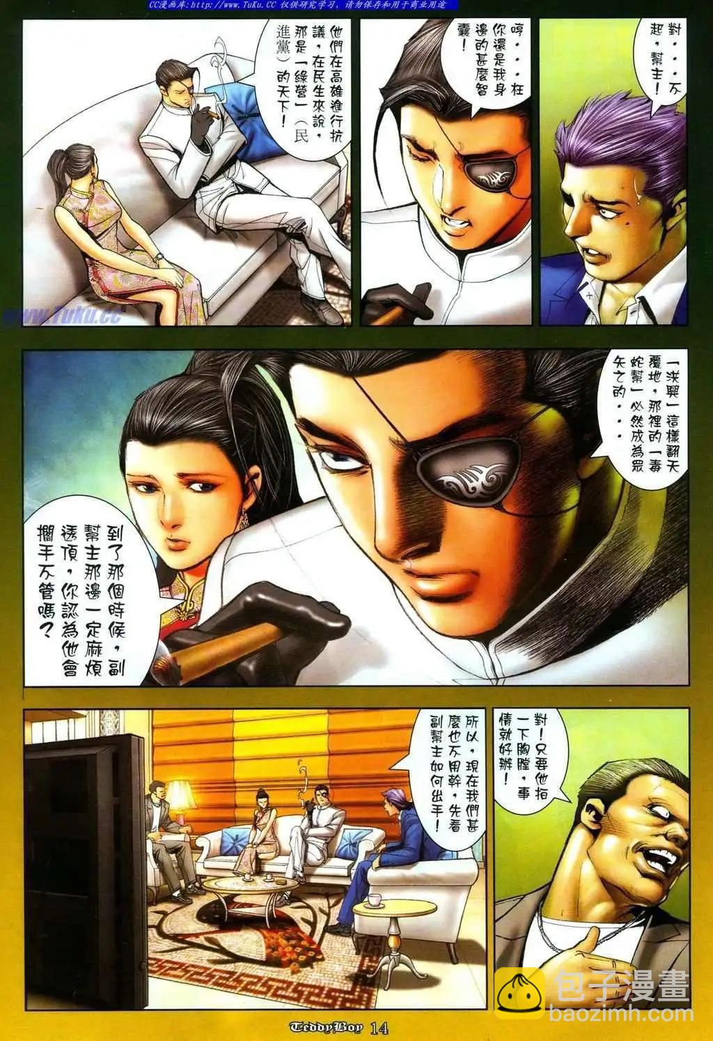 第1085卷11