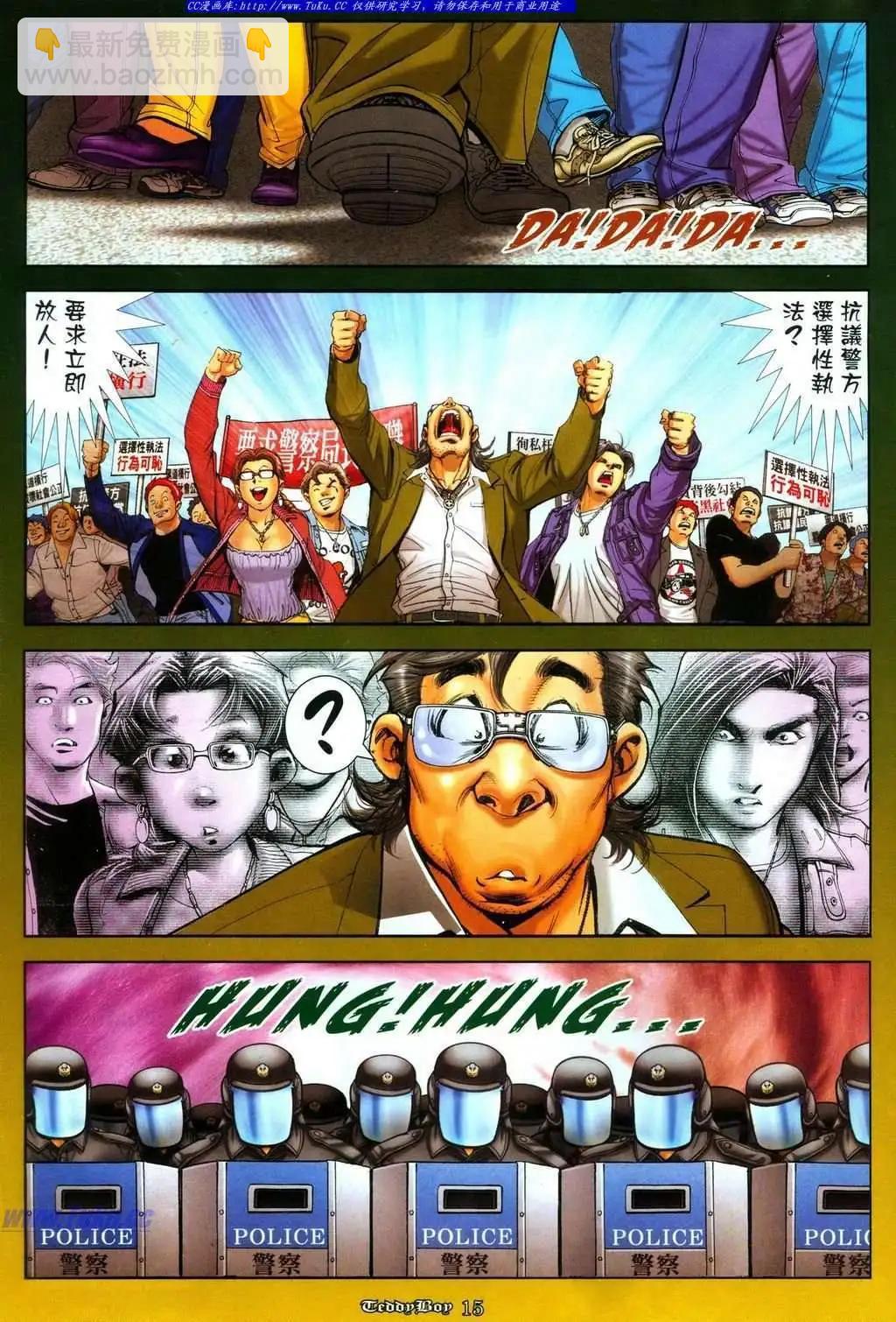 第1085卷12