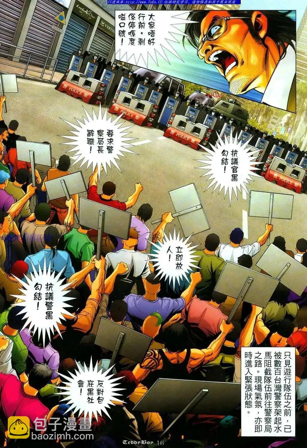 第1085卷13
