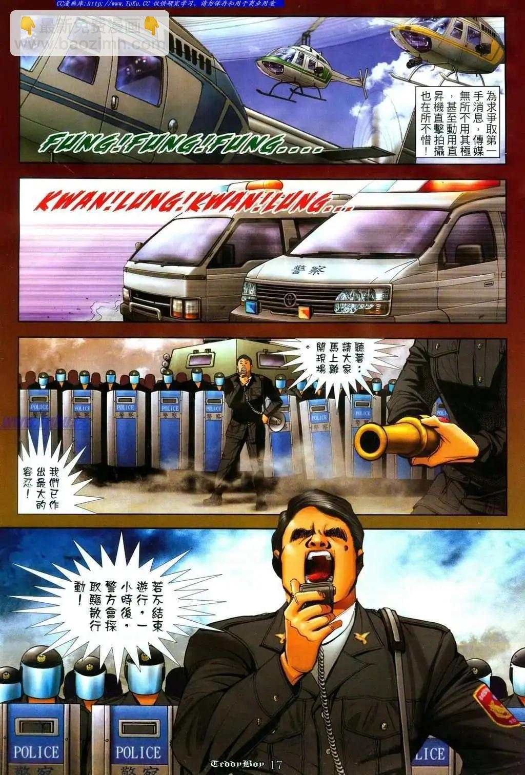 第1085卷14