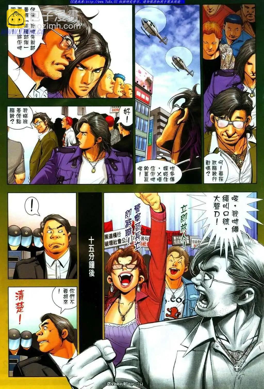 第1085卷15