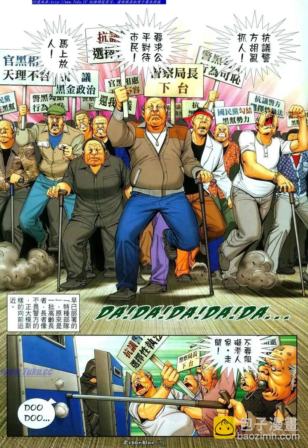 第1085卷16