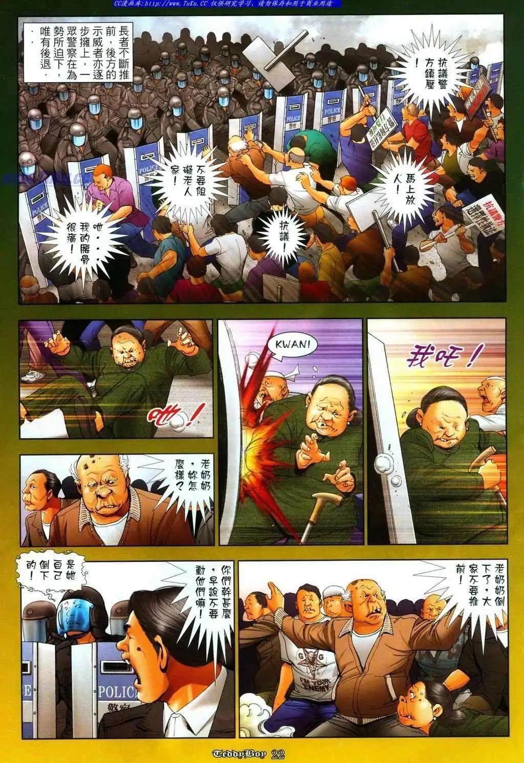 第1085卷17