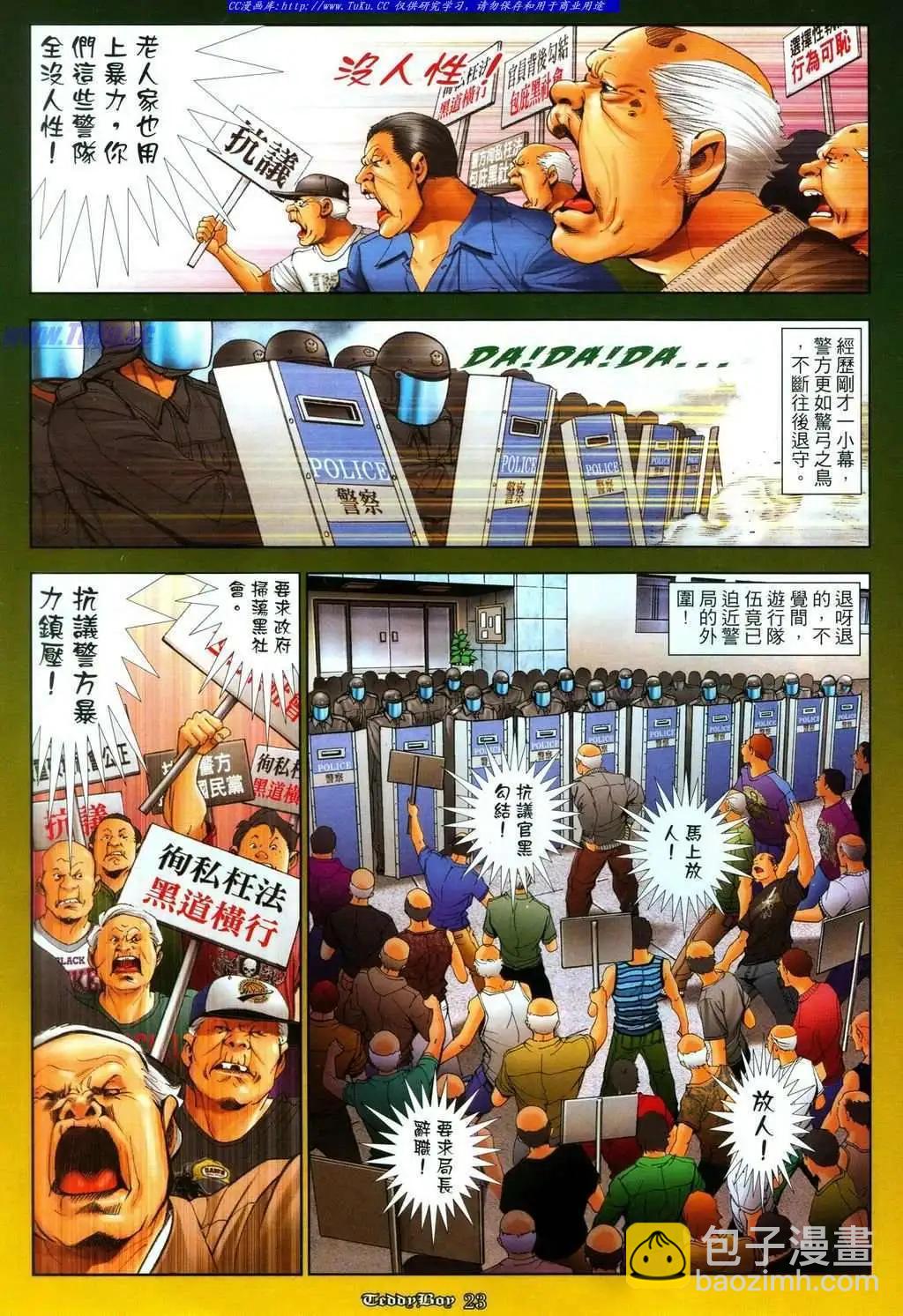 第1085卷18