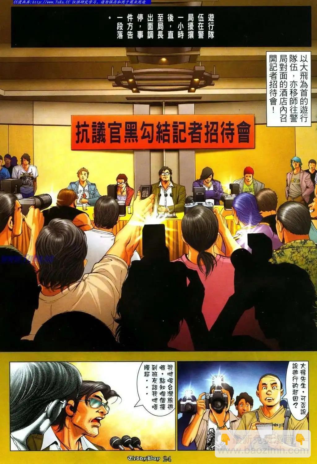 第1085卷19