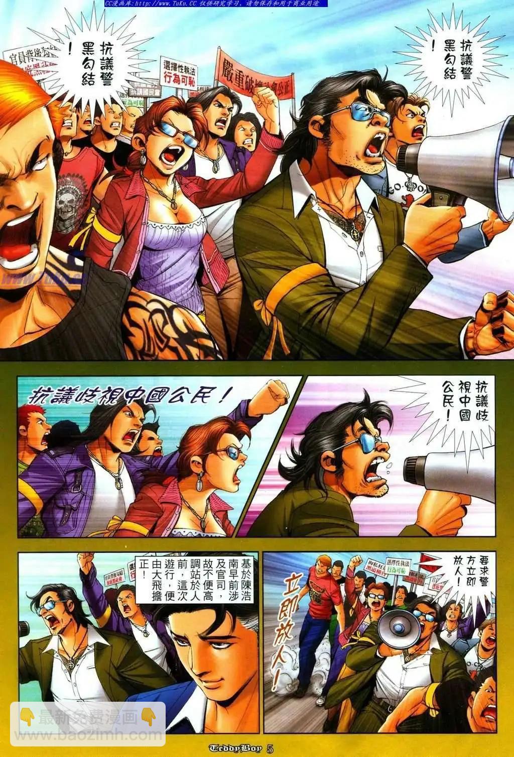 第1085卷2
