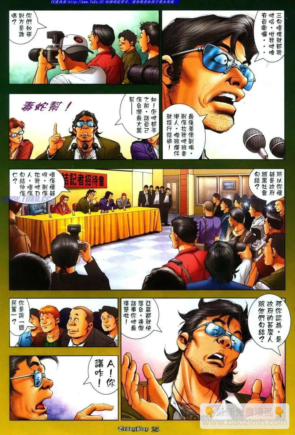 第1085卷20