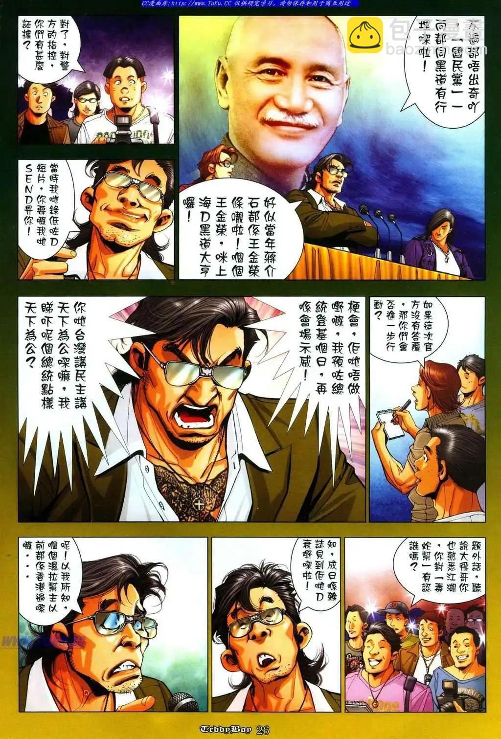 第1085卷21