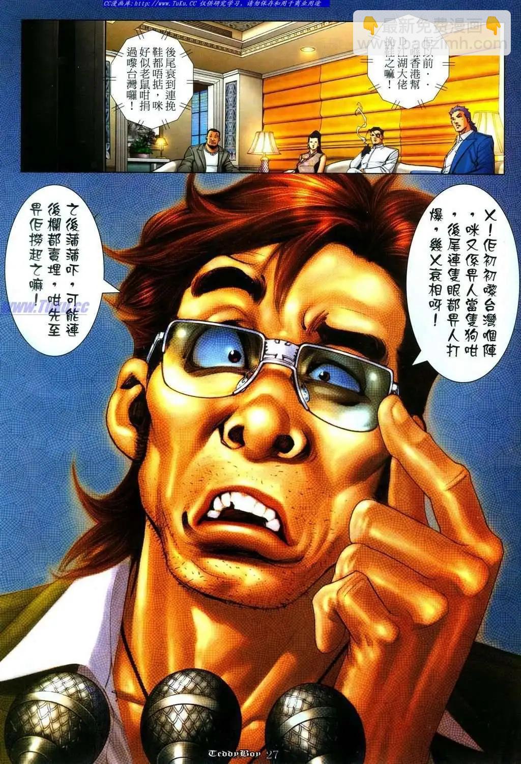 第1085卷22
