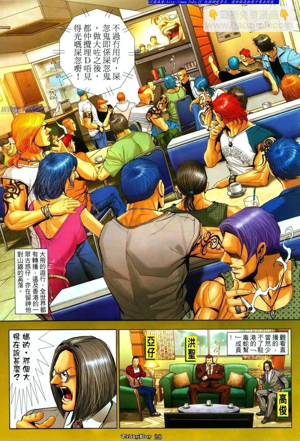 第1085卷23