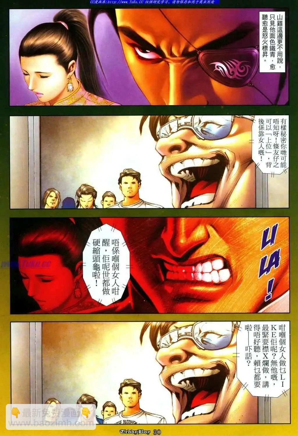 第1085卷25