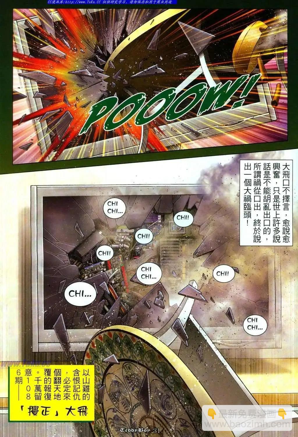 第1085卷26