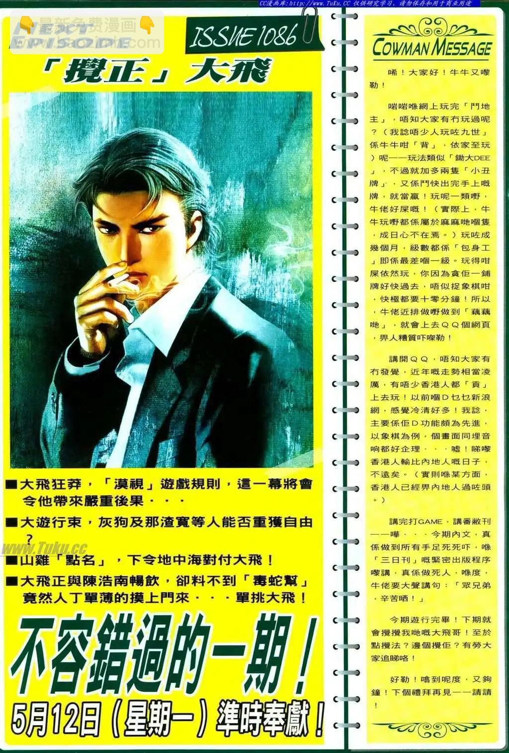 第1085卷27