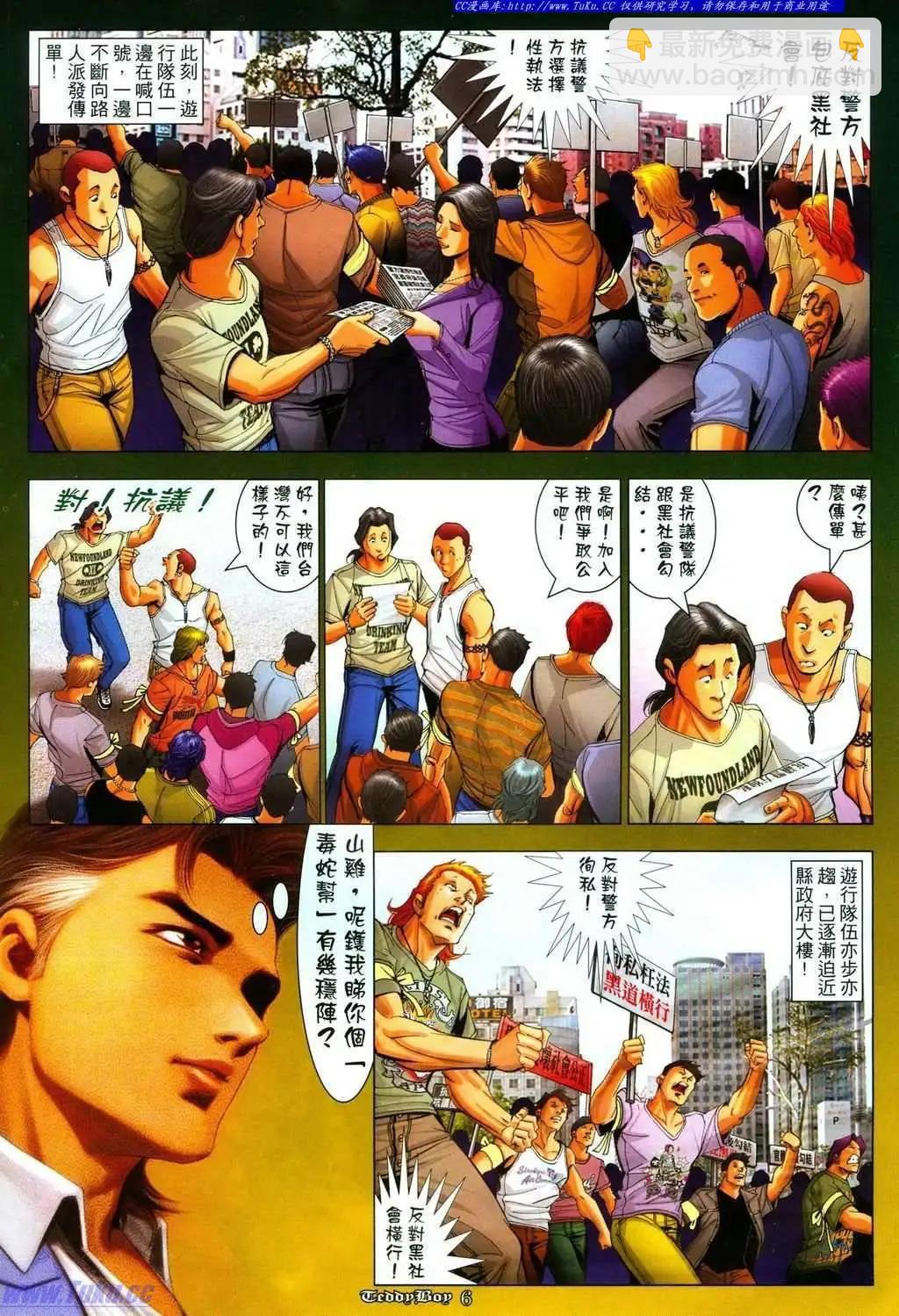 第1085卷3