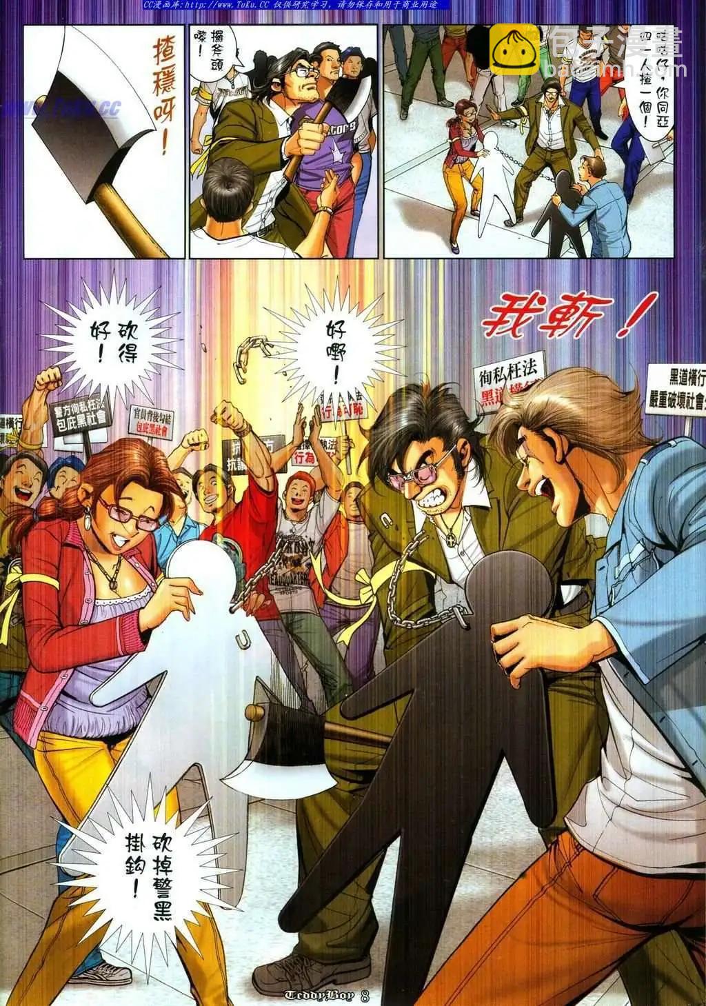 第1085卷5