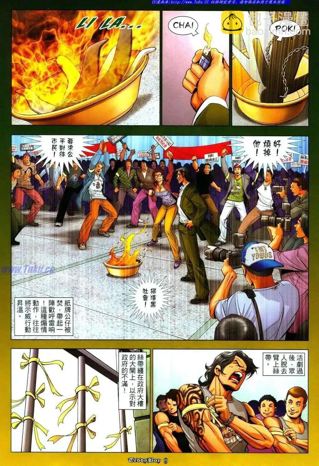 第1085卷6
