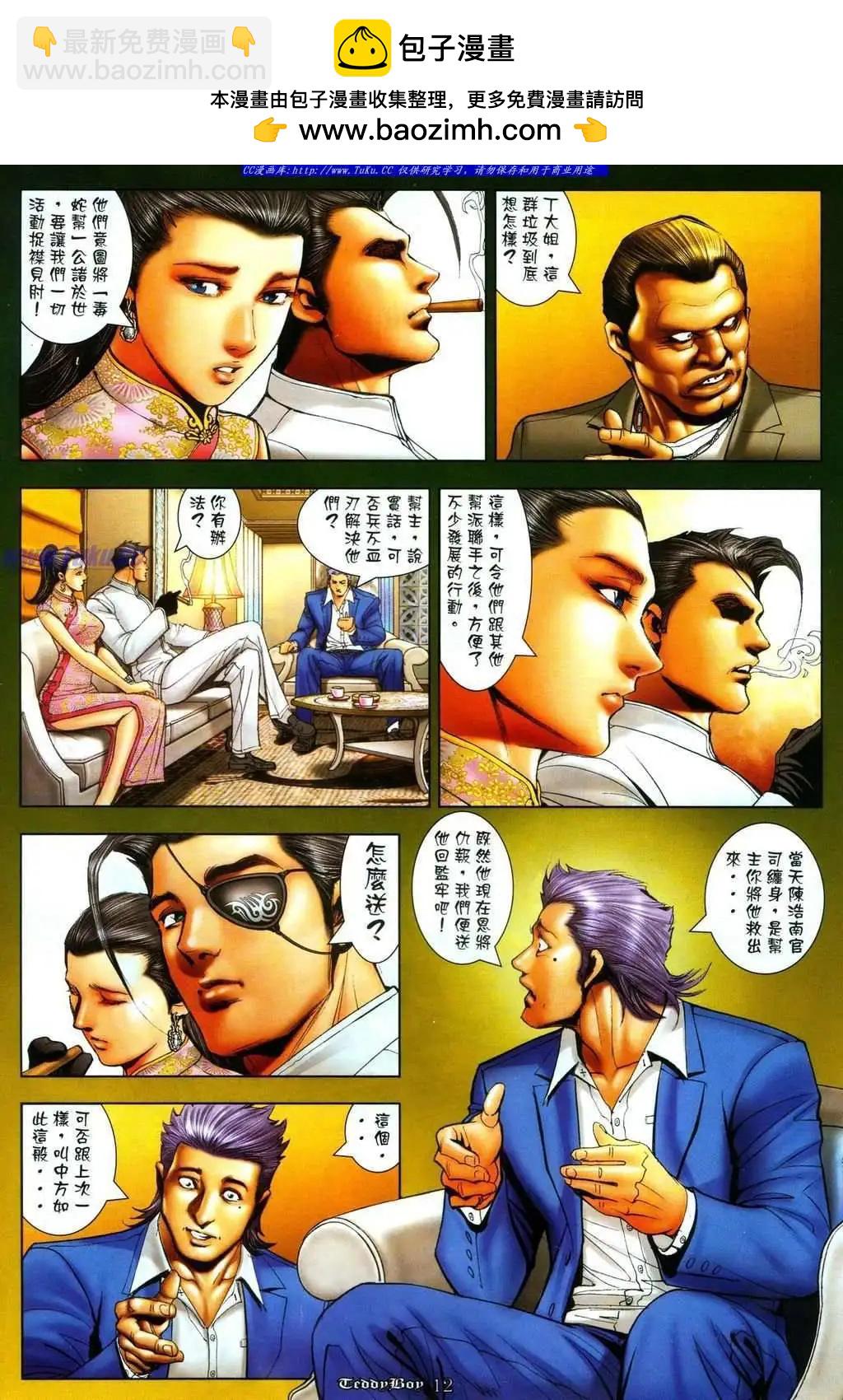 第1085卷9