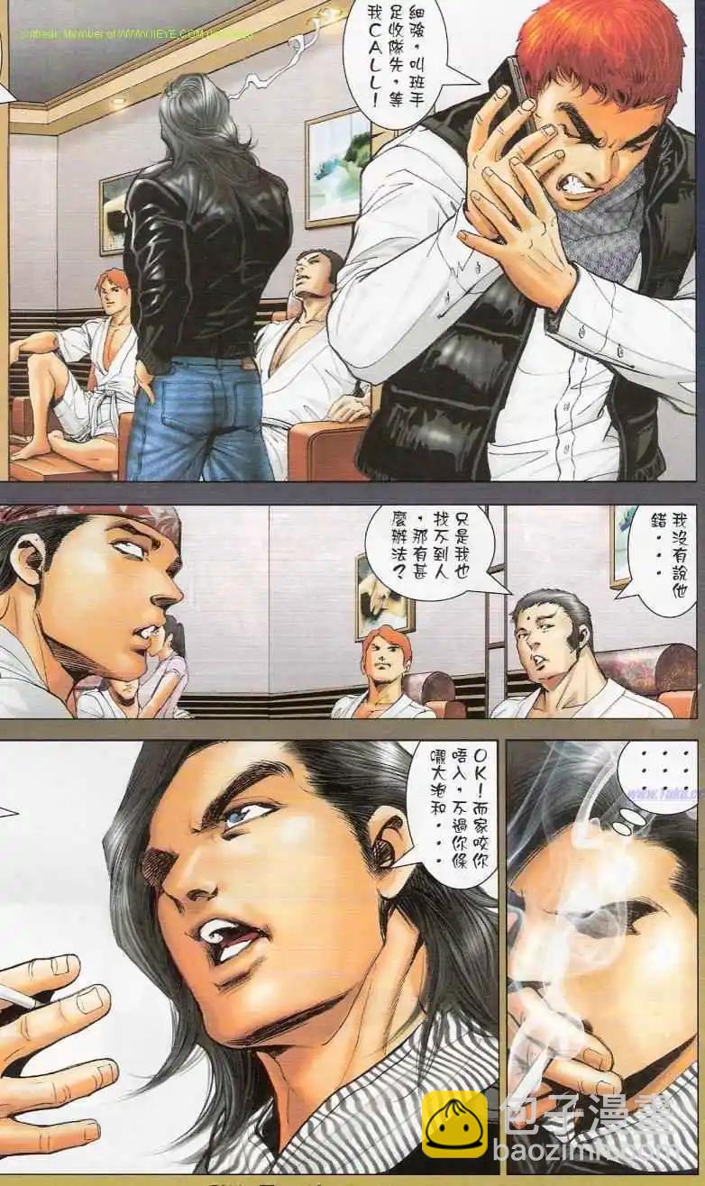 第1149卷10