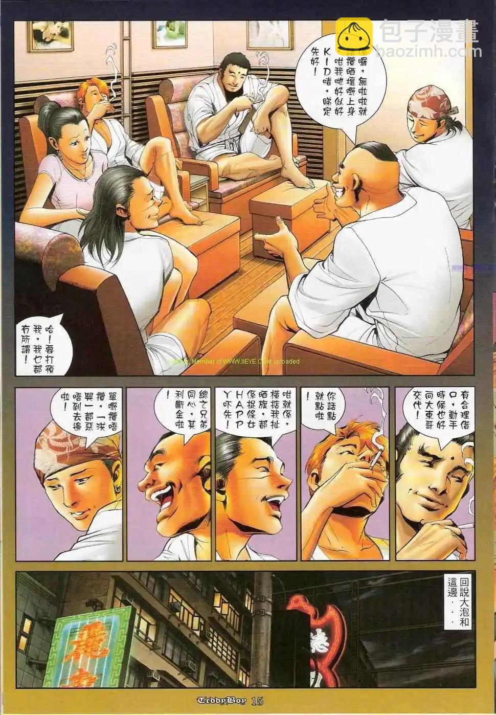 第1149卷13