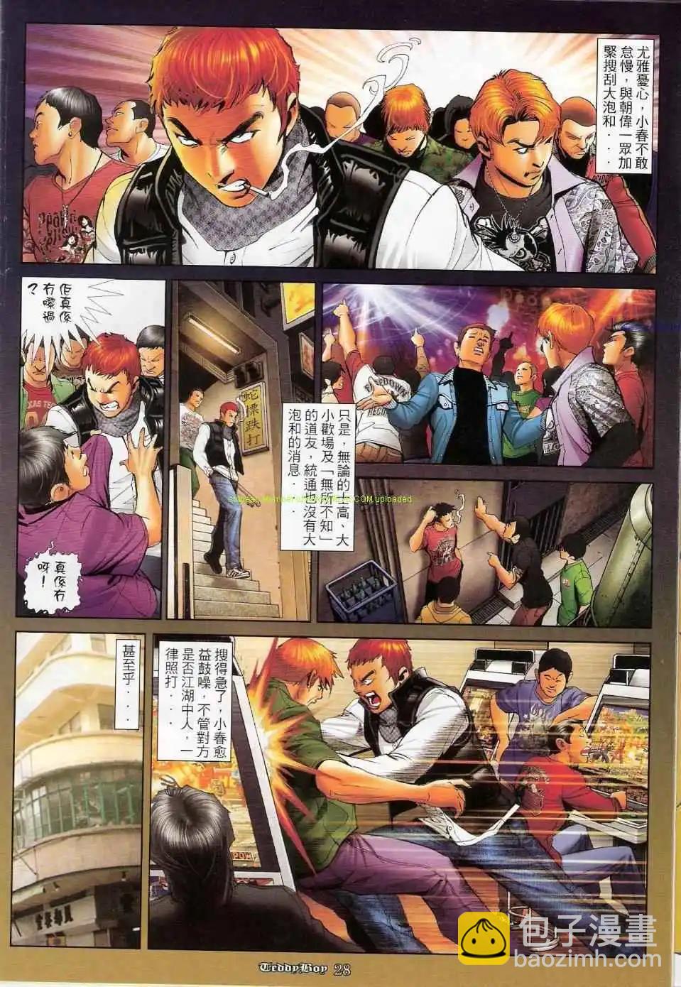 第1149卷18