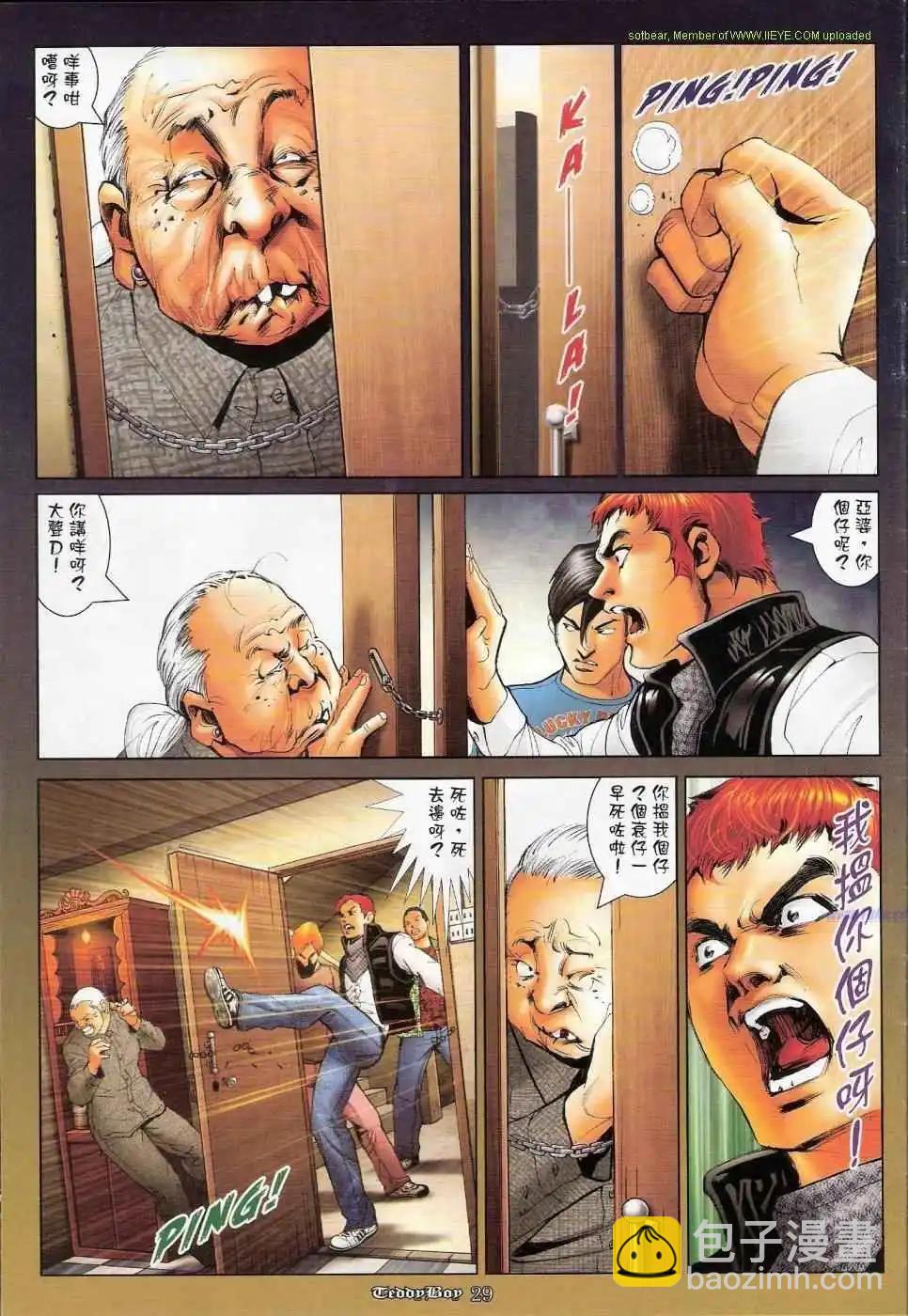 第1149卷19