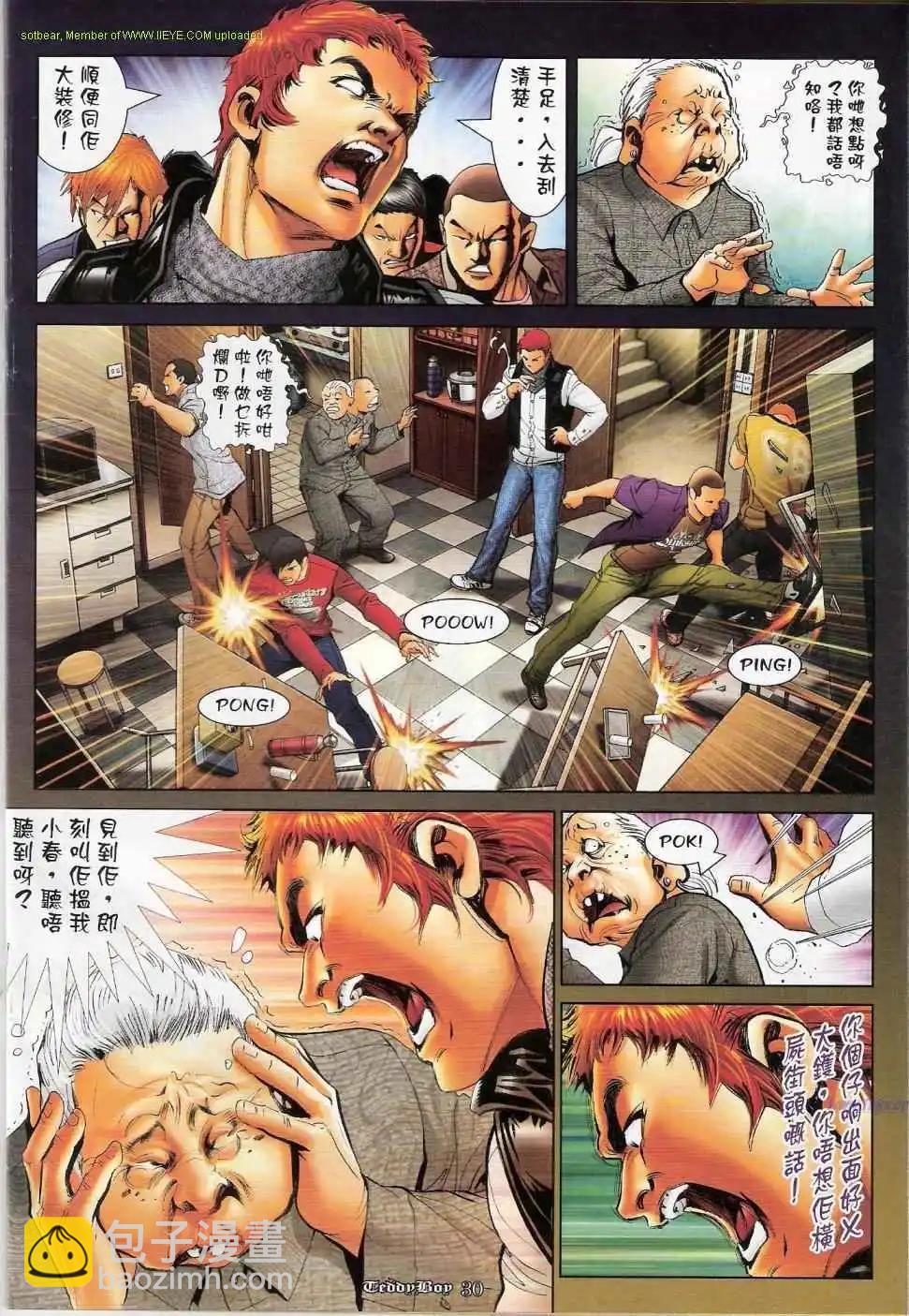 第1149卷20