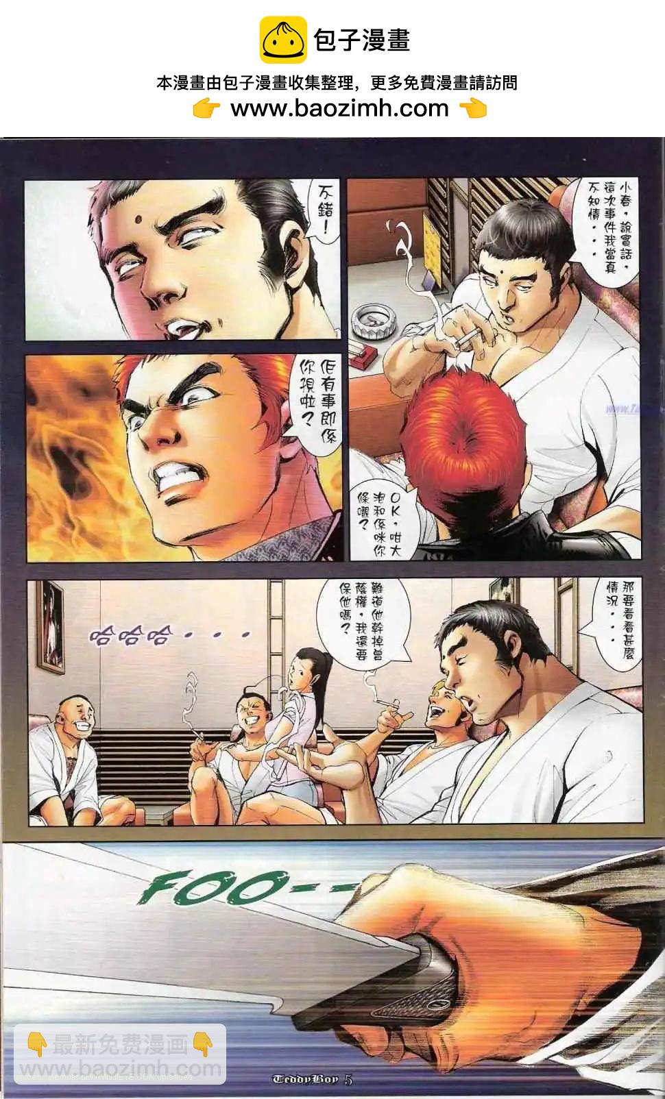 第1149卷3