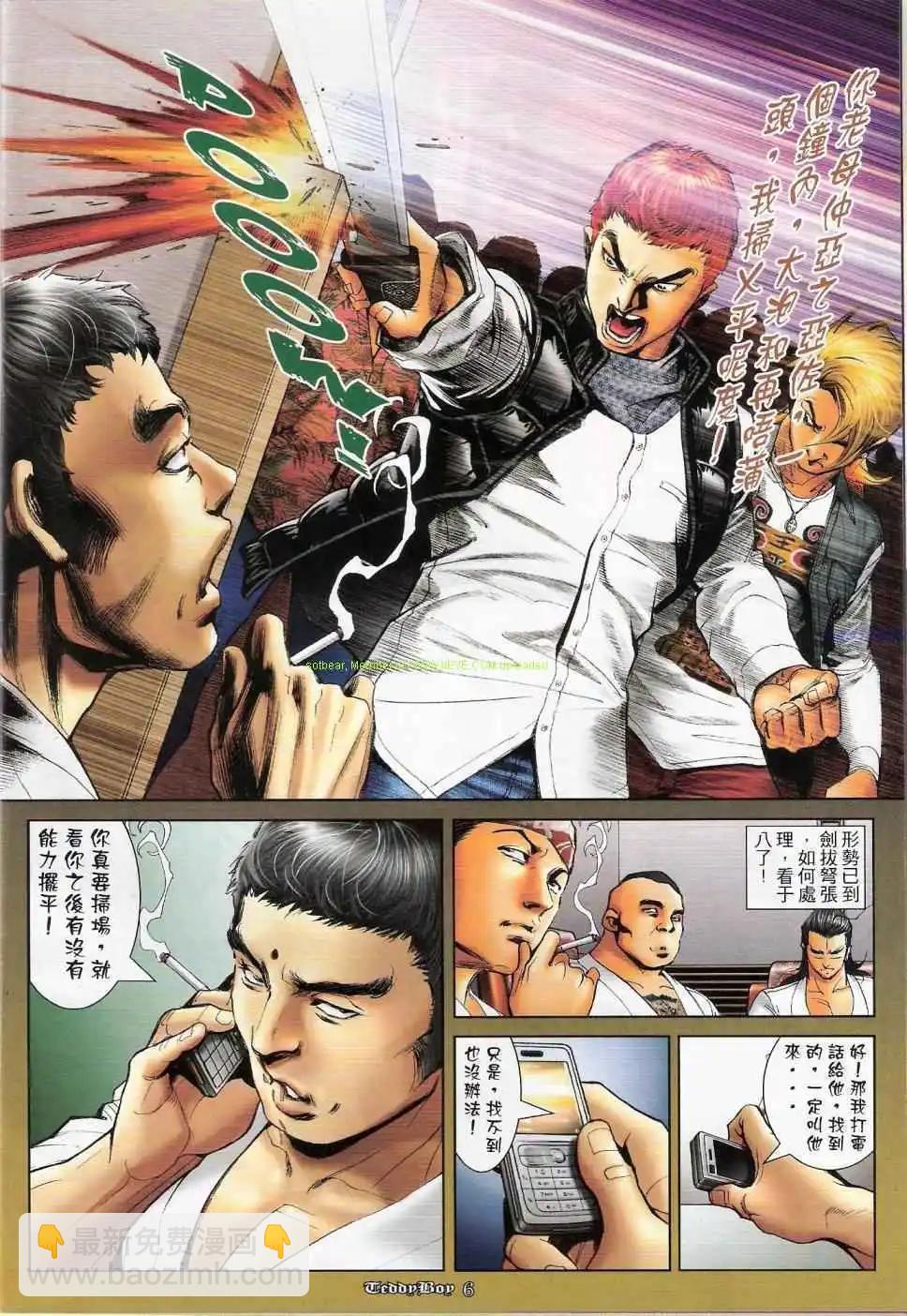 第1149卷4