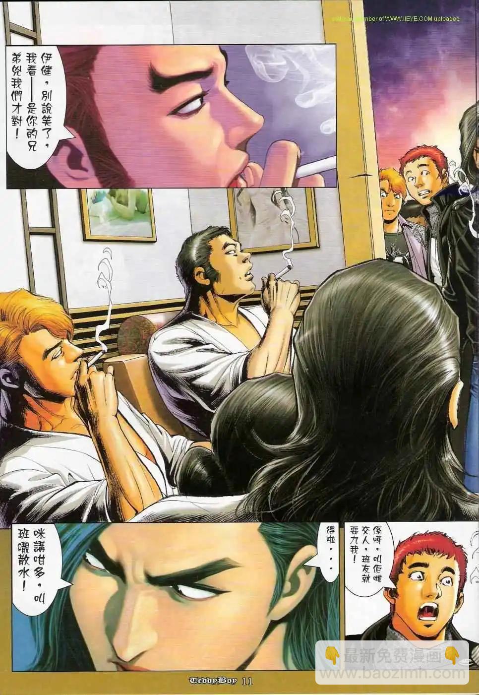 第1149卷9