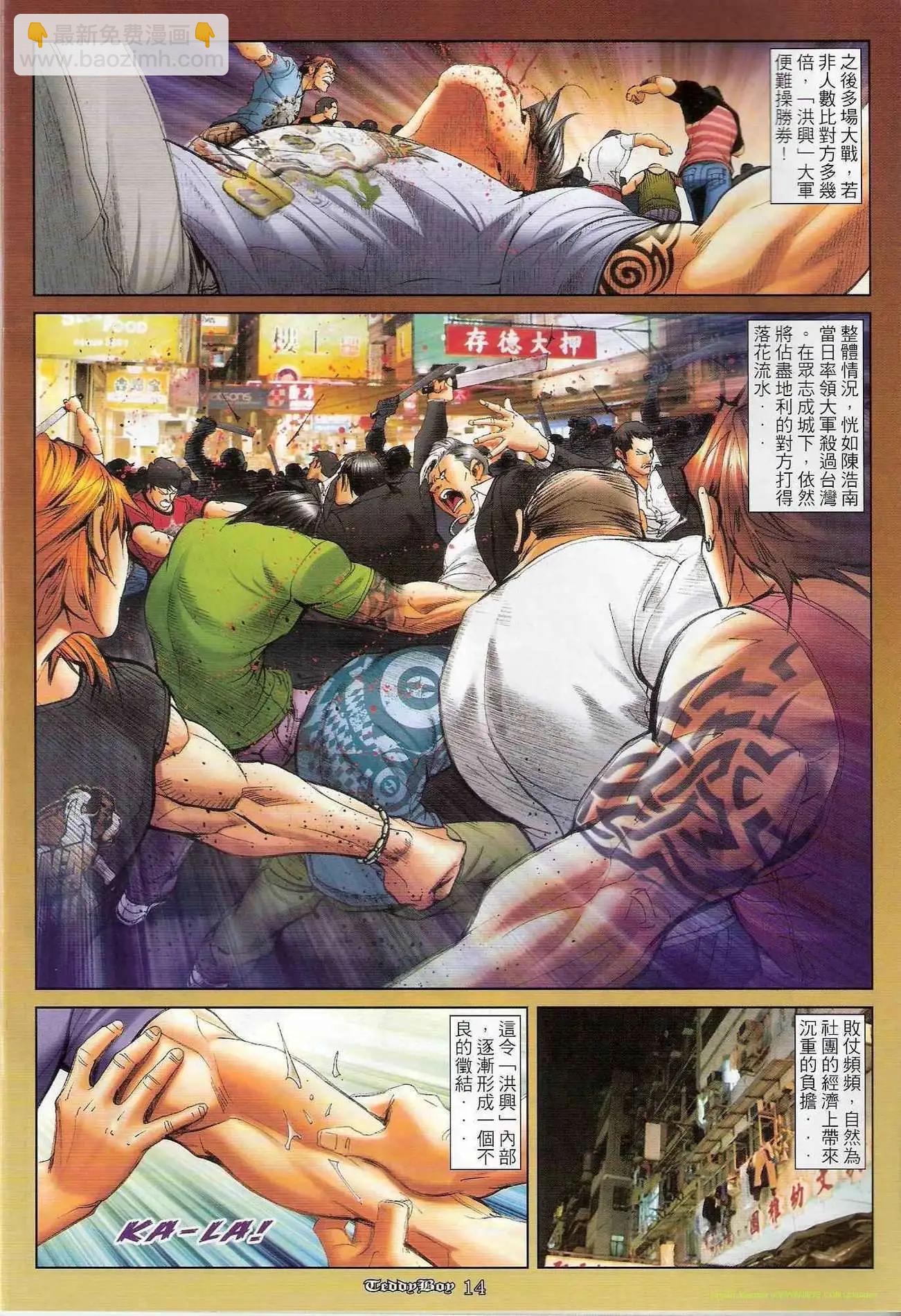 第1197卷11