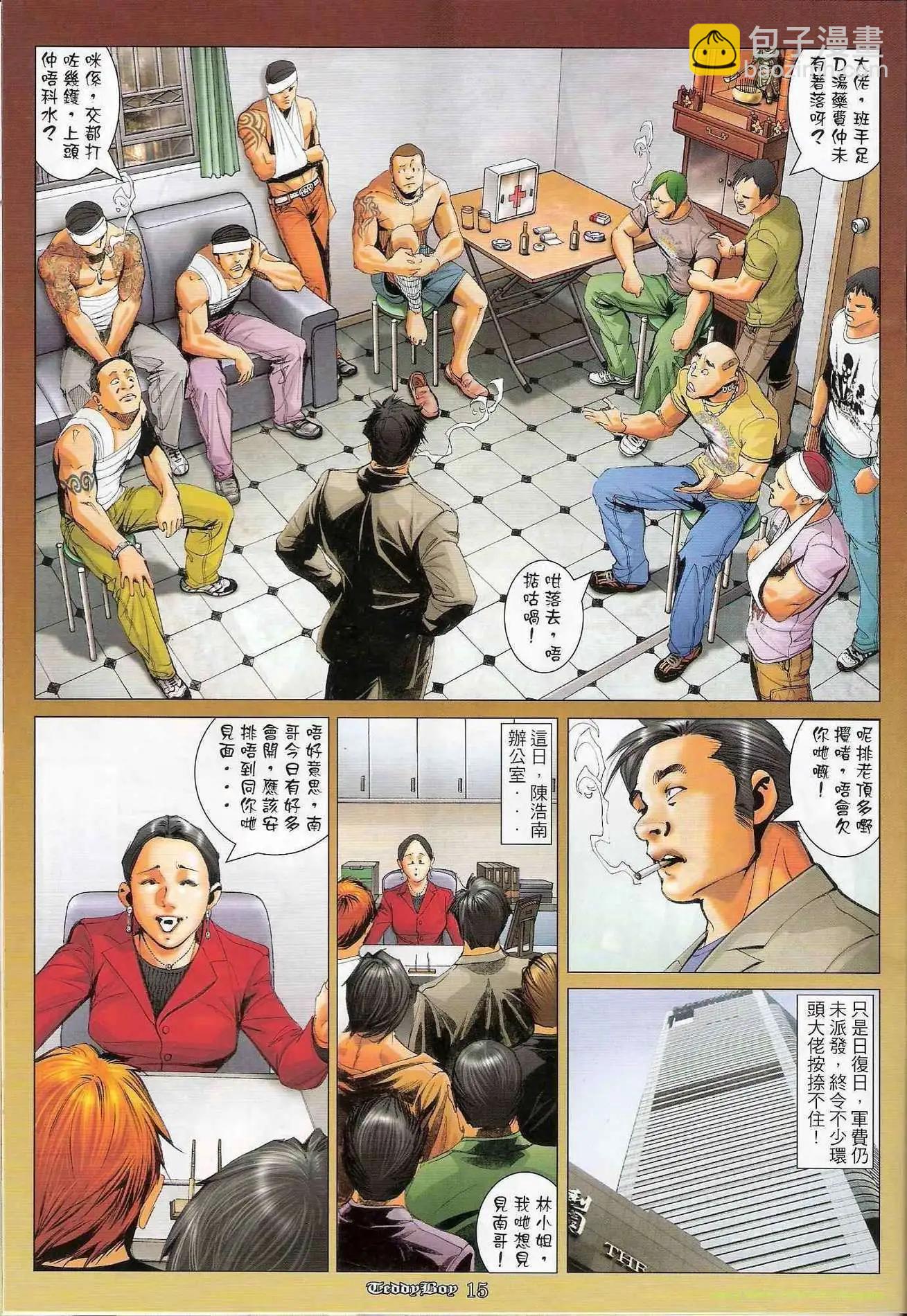 第1197卷12
